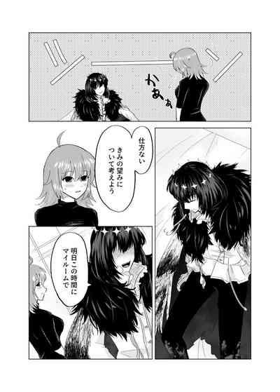 Onegai puritendā 8