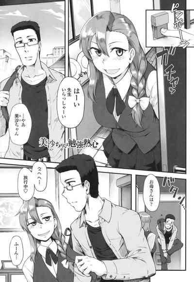 Shikiyoku Unlimit 5