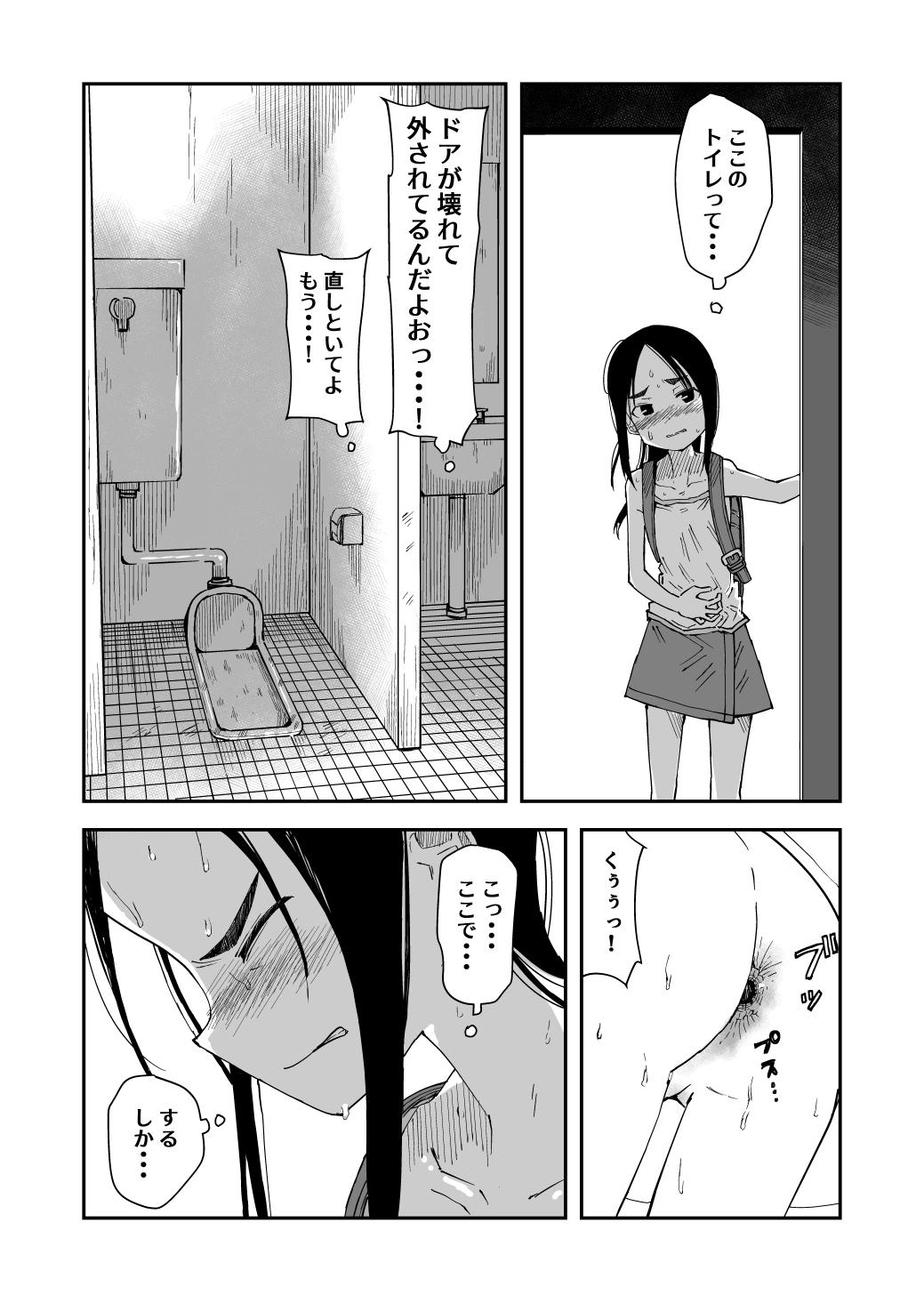 Haisetsu Gaman JS + Sonogo + IF Route 2