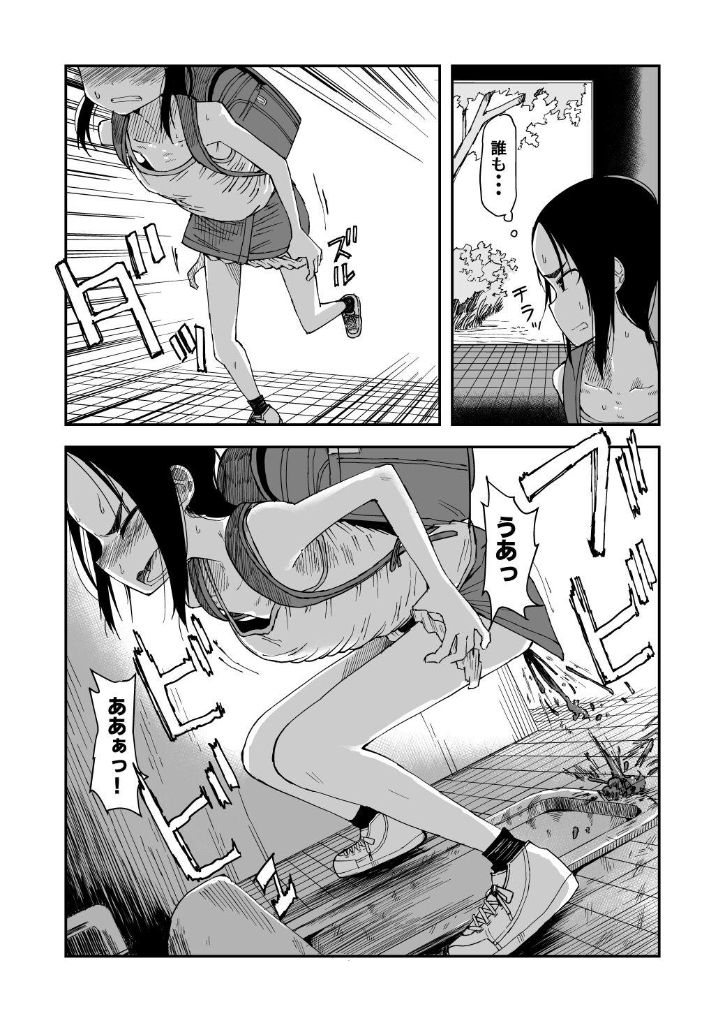 Haisetsu Gaman JS + Sonogo + IF Route 3