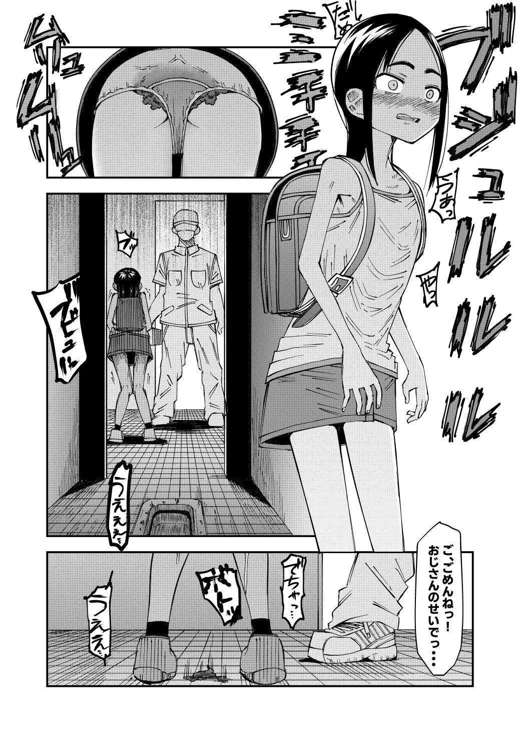 Haisetsu Gaman JS + Sonogo + IF Route 7