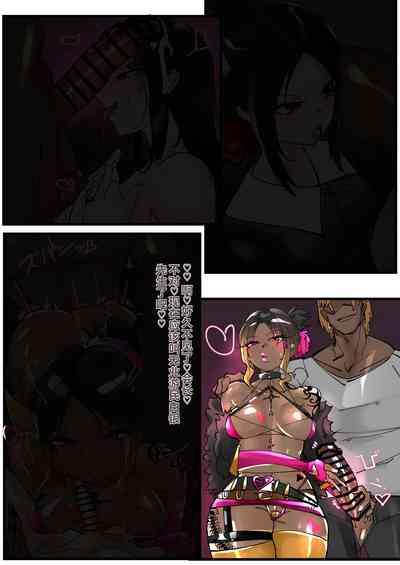 Shinomiya Kaguya Netorare Bitch Ochi 4