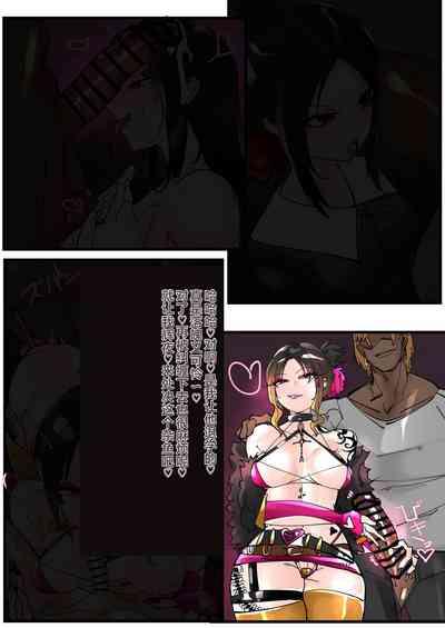 Shinomiya Kaguya Netorare Bitch Ochi 9