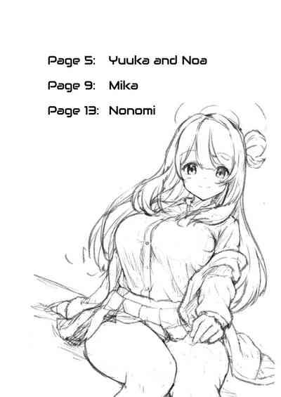 Otsukare Desu yo ne Sensei 3