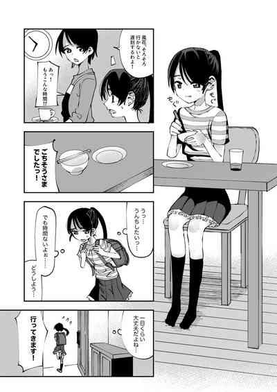 Haisetsu Gaman JS 5 1