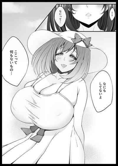 Boku to Inaka to Oneesan 7