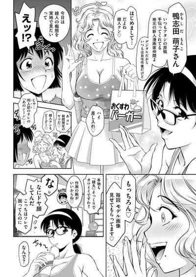 The local character is... too 4