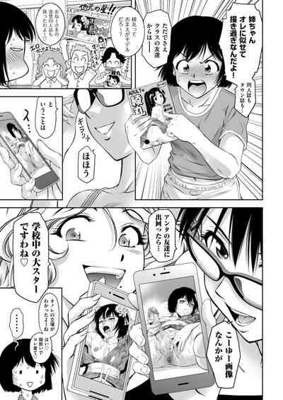 The local character is... too 5