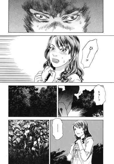 Moujhu - Bête Obscène 5