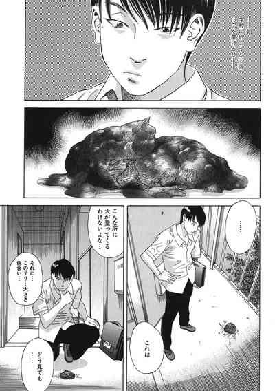 Daybreak 10