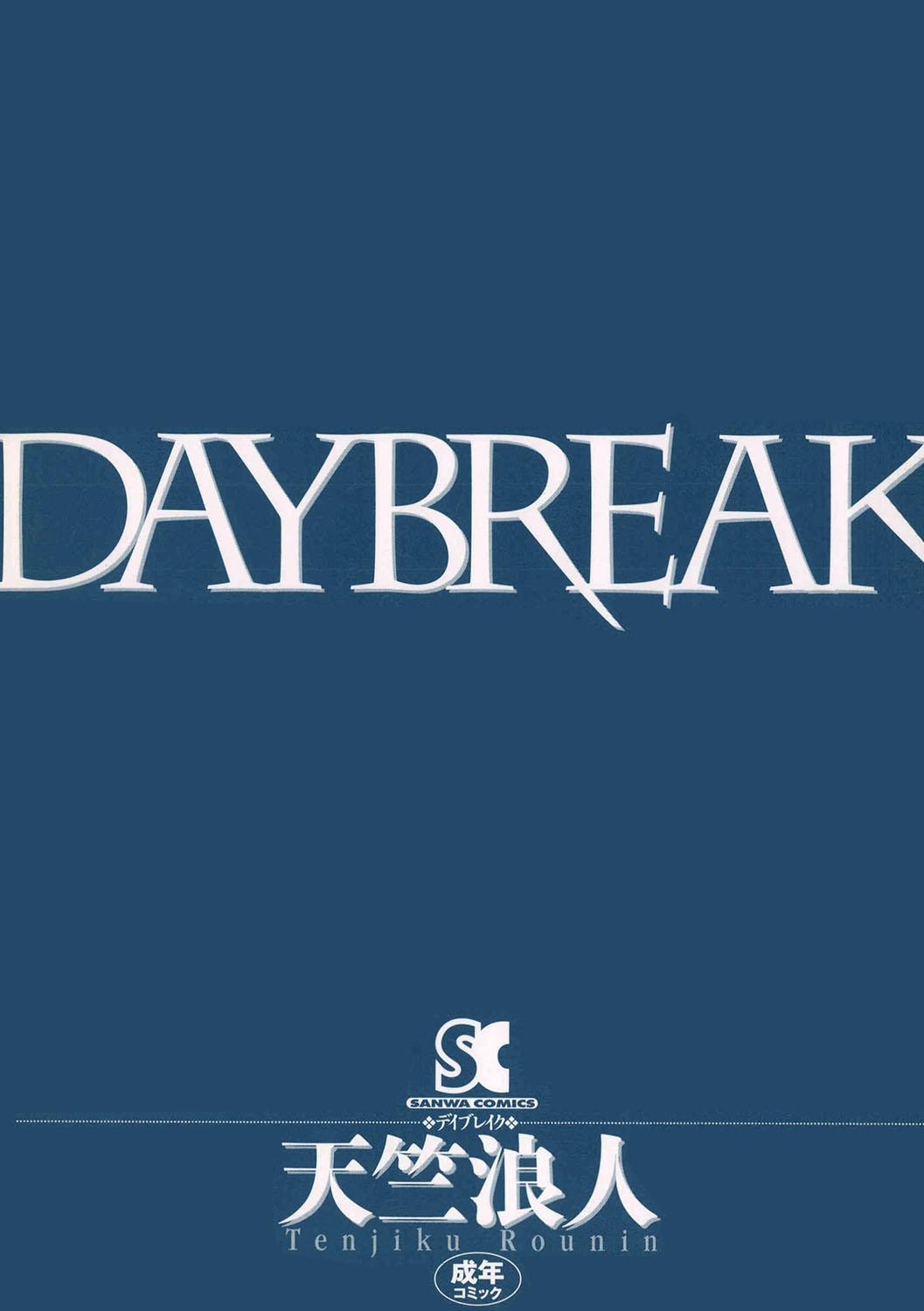 Daybreak 2