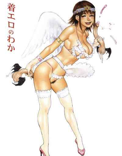 Hime Goyomi - Princess Calendar 2