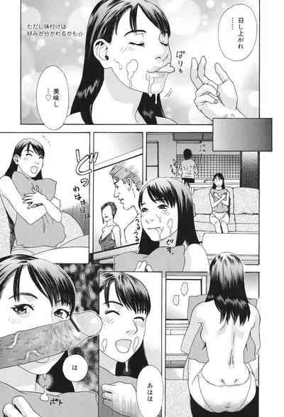 Anata ga Sore wo Nozomu nara 10