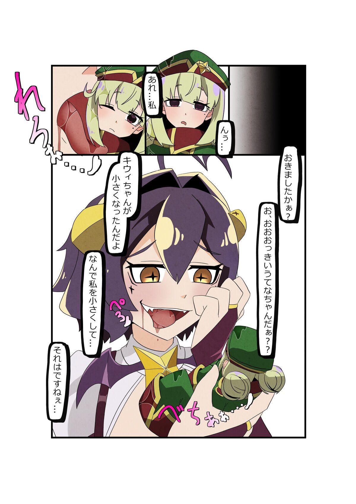 Utena x Kiwi vore play 5