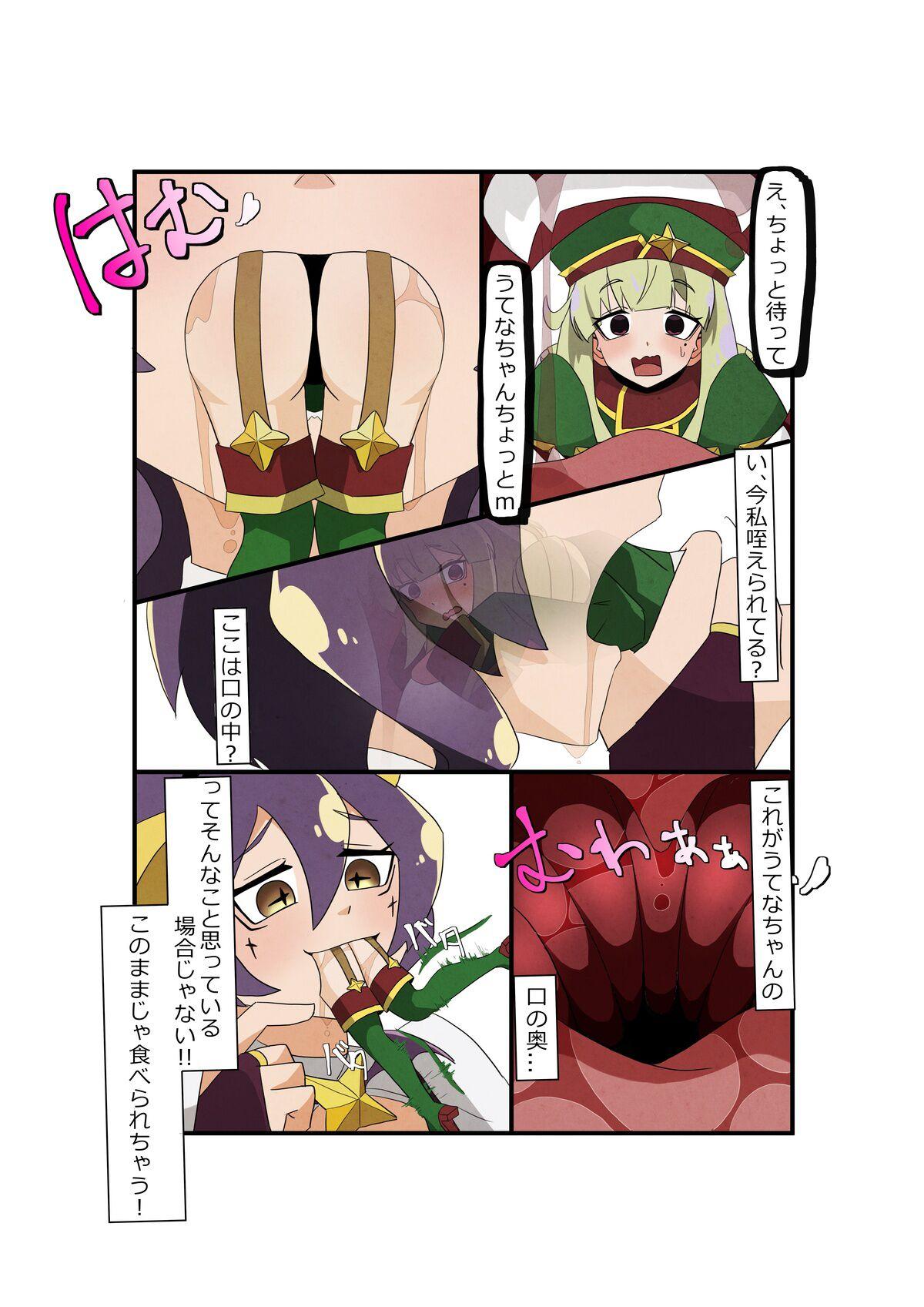 Utena x Kiwi vore play 6