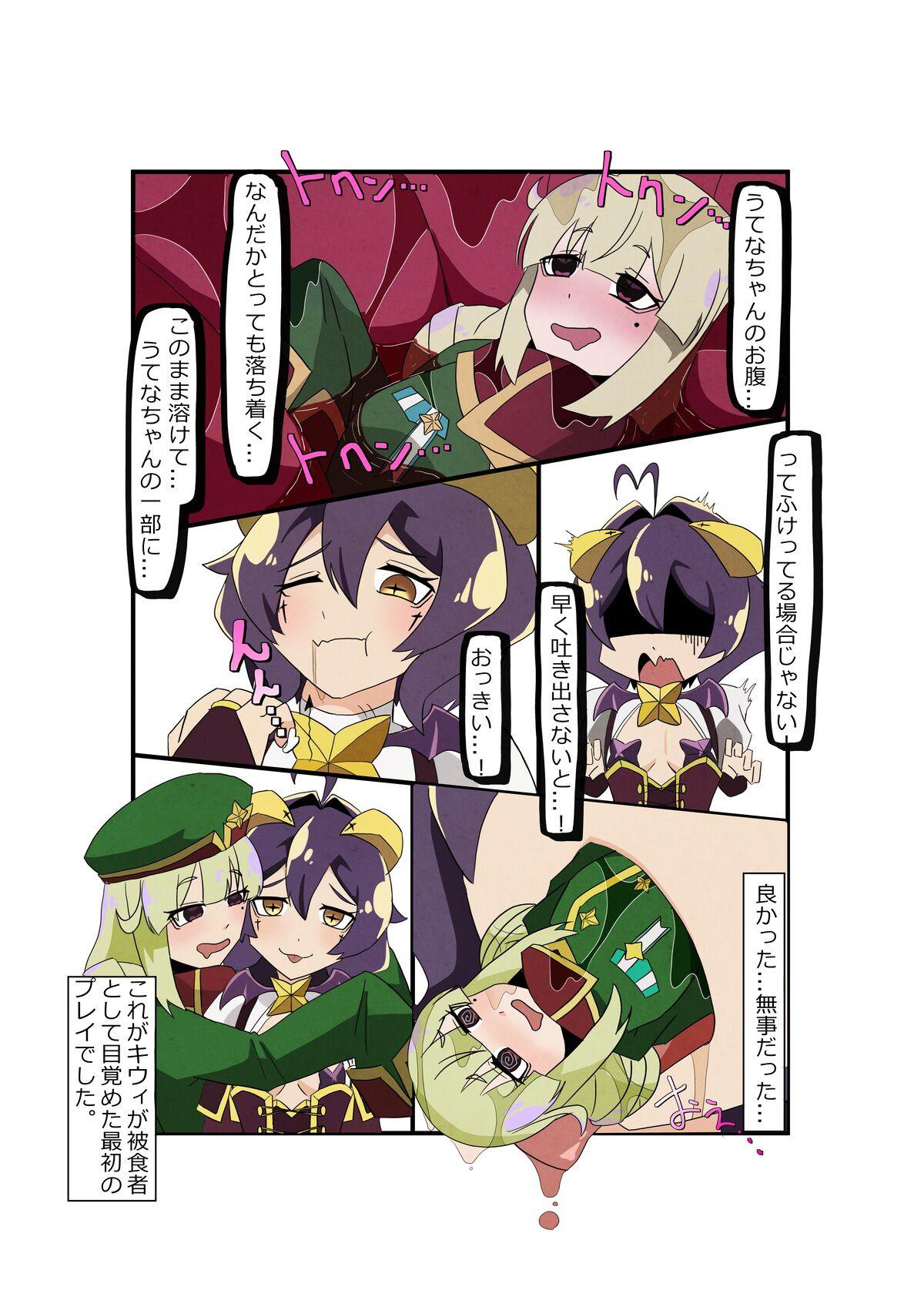 Utena x Kiwi vore play 8