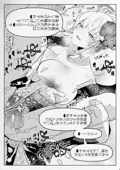 futanari chūshin sukebe e matome 5Skeb . e - 5