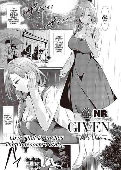 COMIC ExE 44 - Love That Drenches The Lonesome Petals 1