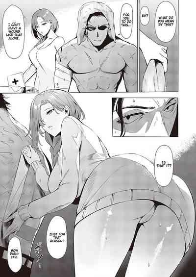 COMIC ExE 44 - Love That Drenches The Lonesome Petals 3
