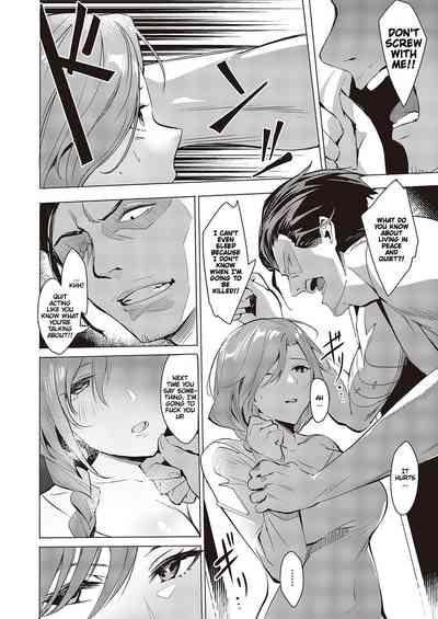 COMIC ExE 44 - Love That Drenches The Lonesome Petals 4