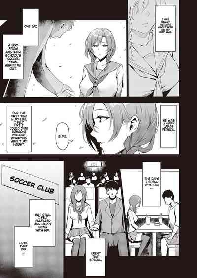 COMIC ExE 44 - Love That Drenches The Lonesome Petals 7