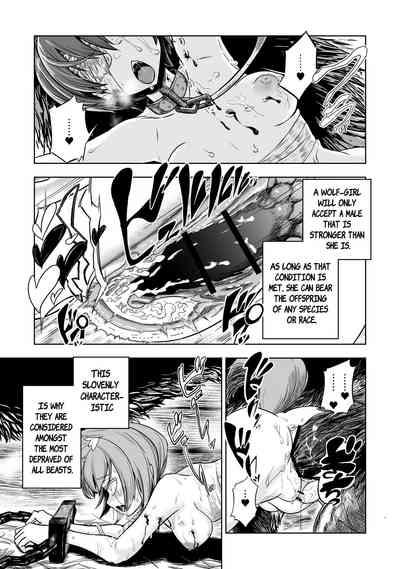 Junai Hanshoku Bou| Pure Love Breeding Cell: 10