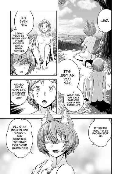 Junai Hanshoku Bou| Pure Love Breeding Cell: 2
