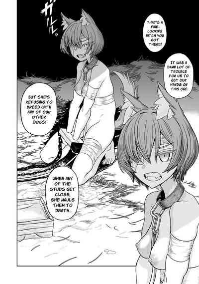 Junai Hanshoku Bou| Pure Love Breeding Cell: 3