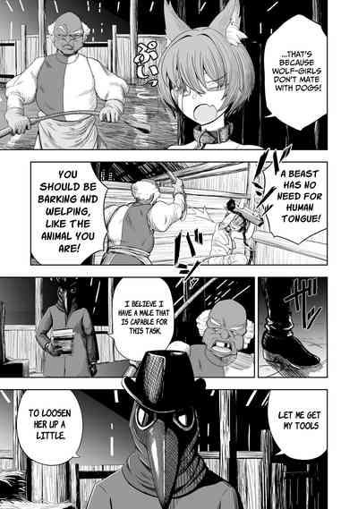 Junai Hanshoku Bou| Pure Love Breeding Cell: 4