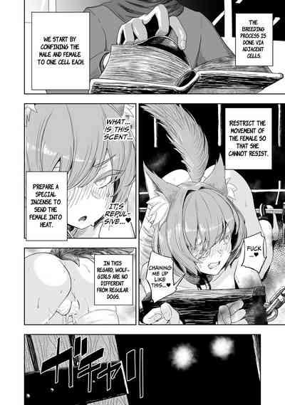 Junai Hanshoku Bou| Pure Love Breeding Cell: 5