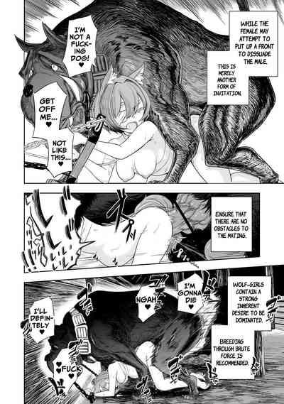 Junai Hanshoku Bou| Pure Love Breeding Cell: 7