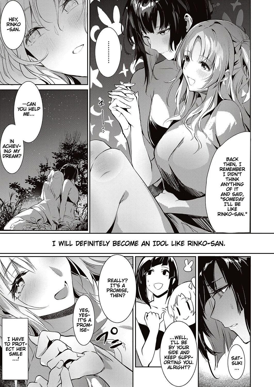 [NR] LANC ~Junpaku~ | Behind The Shimmering Stage... A Whirlpool of Lust (COMIC ExE 46) [English] [Cunny&Cumming Scans] [Digital] 24