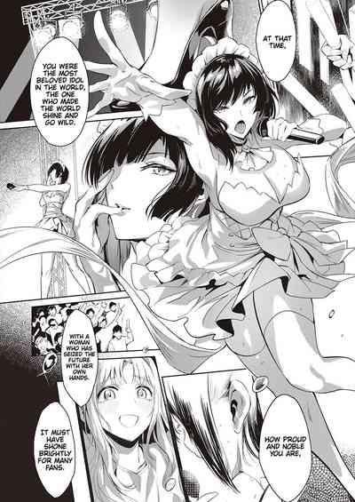 LANC| Behind The Shimmering Stage... A Whirlpool of Lust 6