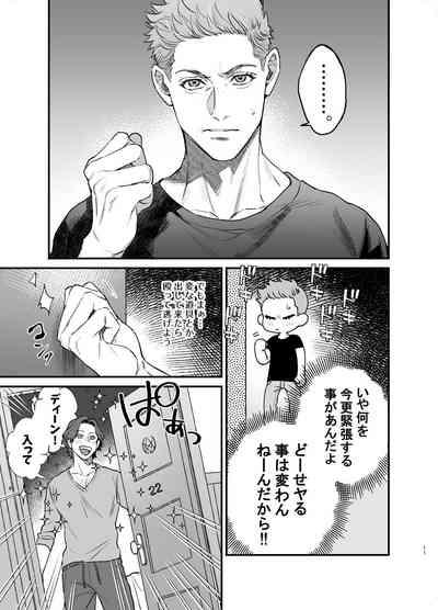 The promise of five days. 10