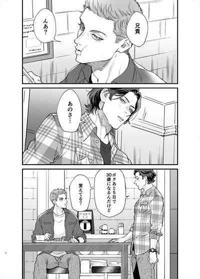 The promise of five days. 3