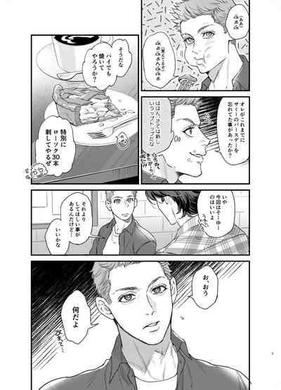 The promise of five days. 4