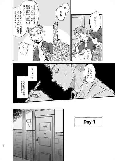 The promise of five days. 9
