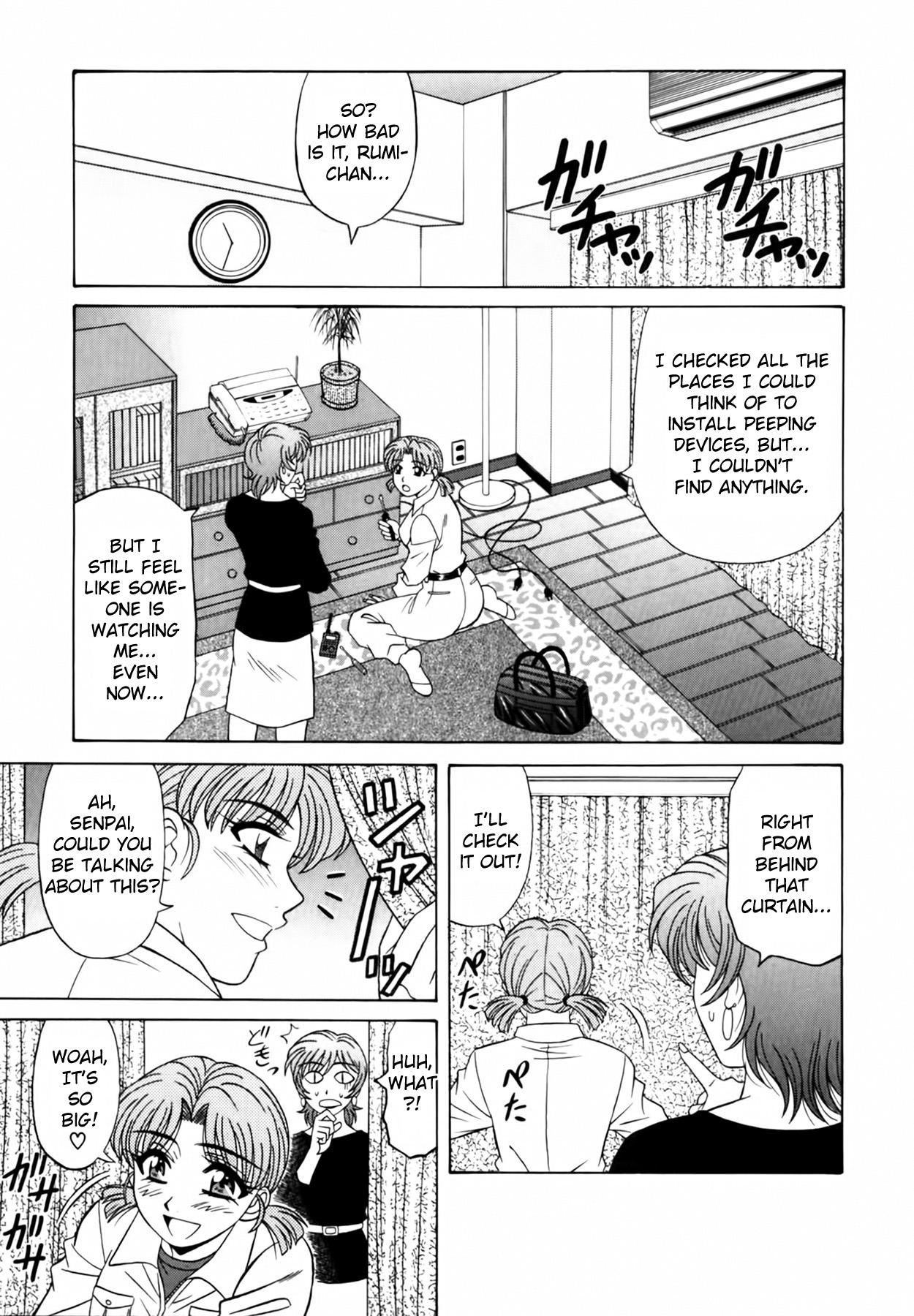 Caster Natsume Reiko no Yuuwaku Vol. 2 Ch.1-5 99