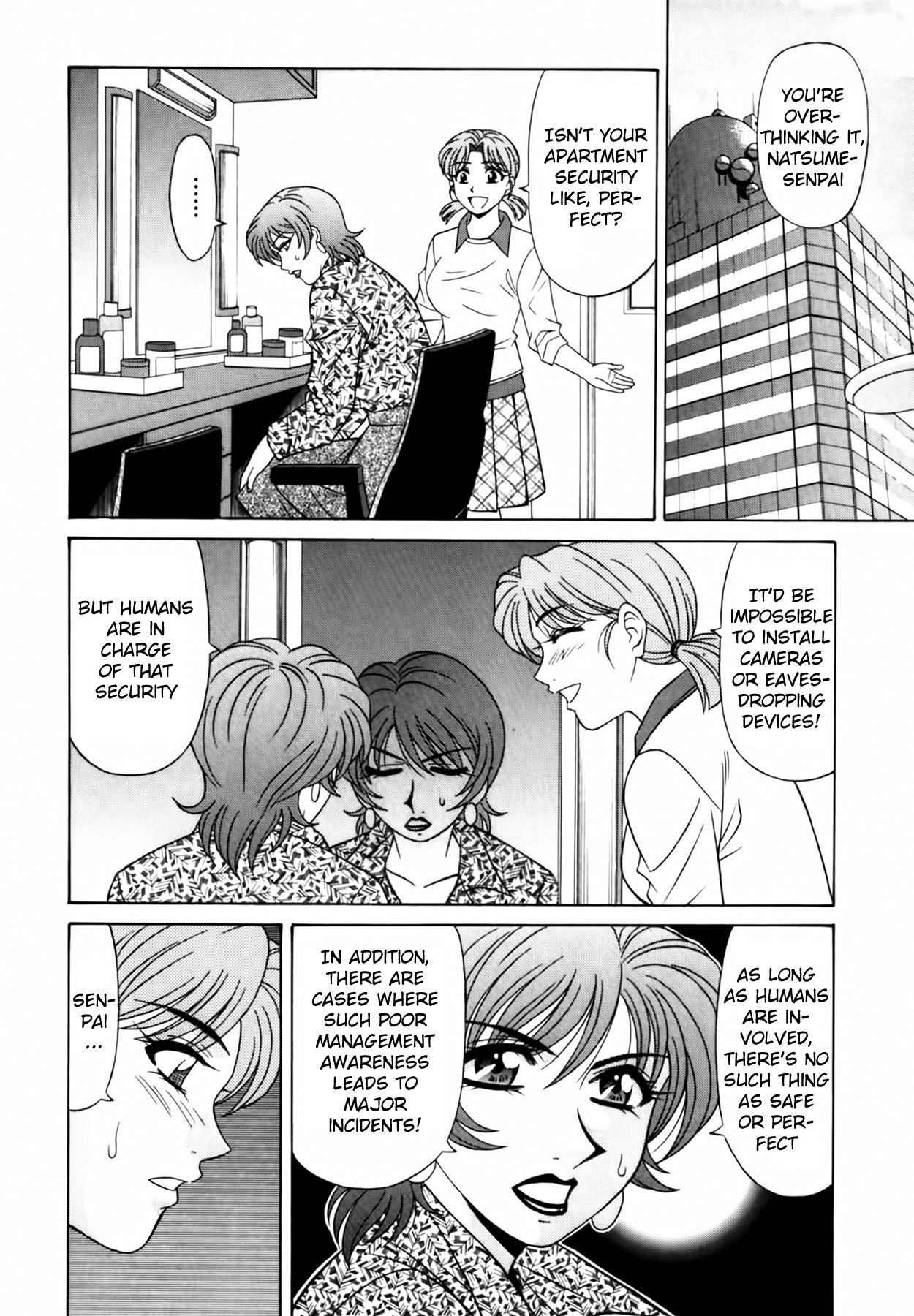 Caster Natsume Reiko no Yuuwaku Vol. 2 Ch.1-5 96