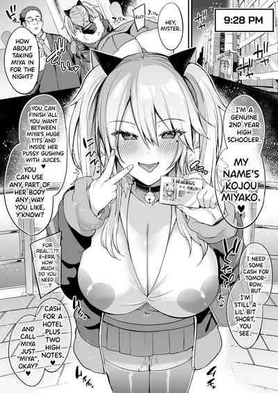 Sokuhame Dekichau JK Miya-chan no Ichinichi 3
