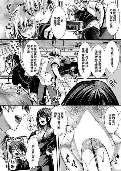 メス穴の交性淫【2時限目】 8