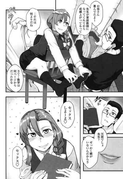 Shikiyoku Unlimit 6