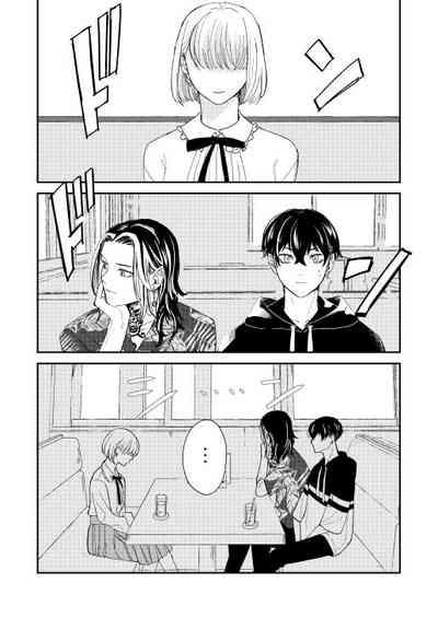 Onegai tencho-sama! 8