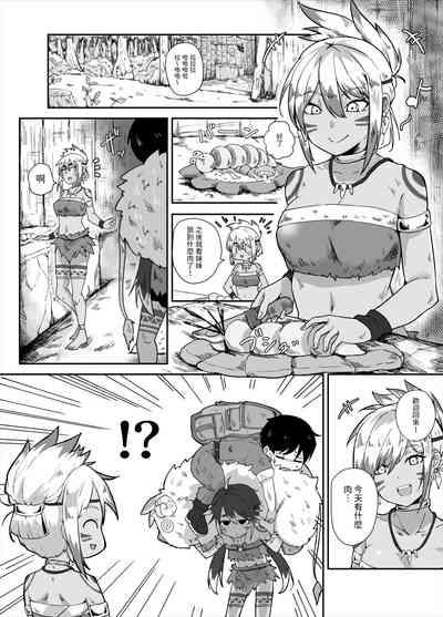 すぺるまい～た～  中文翻譯 3