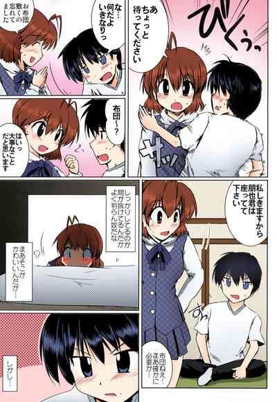 Furukawa-san Chino Katei no Jouji 7