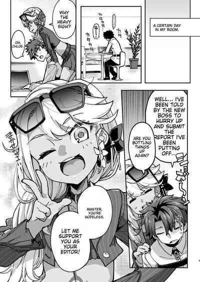 Shasei Kanrisha Chloe 2