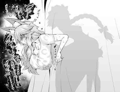 Tamamoshitsu de…❤ 7