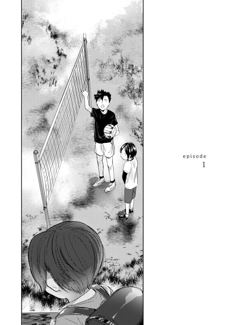 Koneko mitaini Idaki yosetai - Page 3