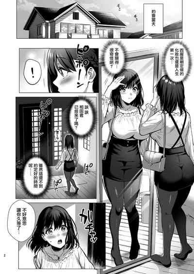 Toshoshitsu no Kanojo 3 4