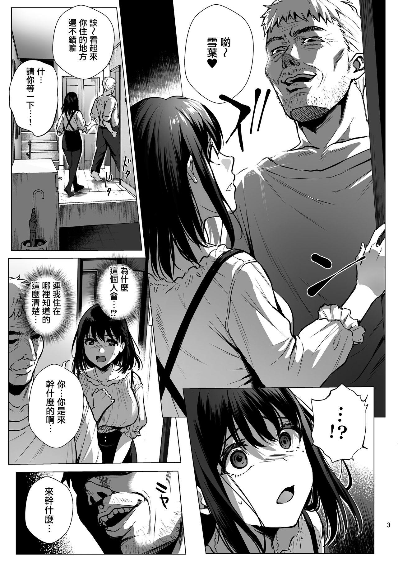 Toshoshitsu no Kanojo 3 4